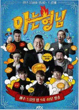 综艺节目在线观看 深夜声场